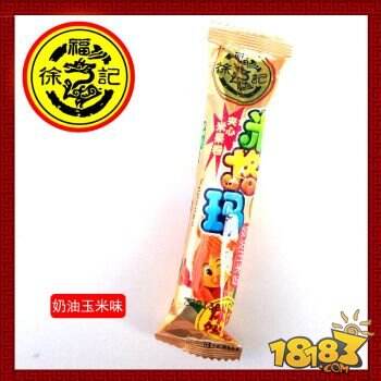 吃货结界 《美味棒开动!》安卓上线