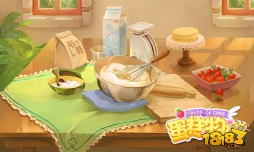花美男簇拥 《蛋糕物语》今日App Store首发