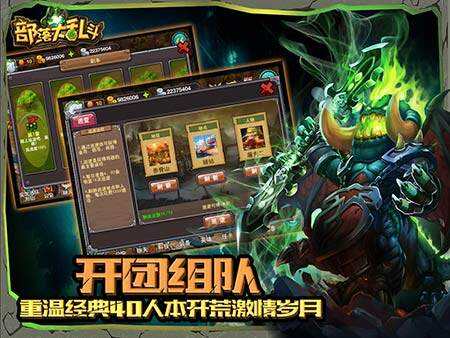 部落大乱斗奇趣兵种盘点 呆兵萌将齐上阵