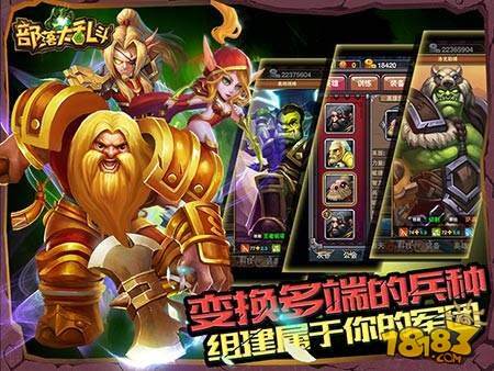 部落大乱斗奇趣兵种盘点 呆兵萌将齐上阵