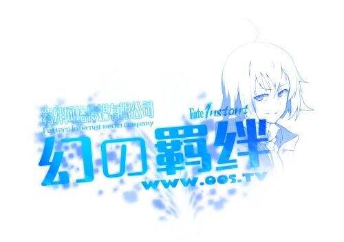 萌娘在二次元世界《次元学院-逆时空》等你