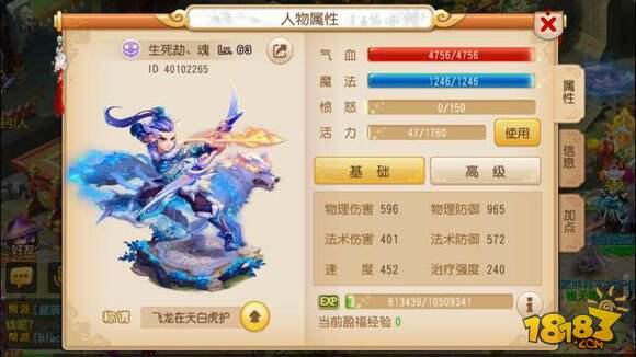 梦幻西游手游粽子种类大全 粽子的作用汇总