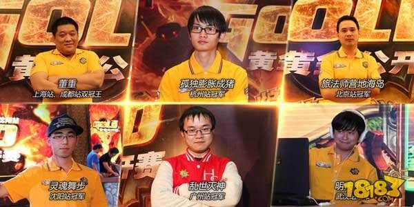 《炉石传说》中美擂台赛赛程安排指南
