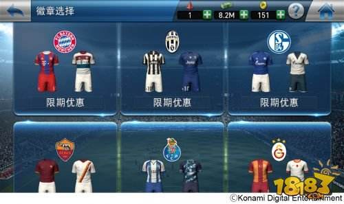 pes实况球会经理人正版下载