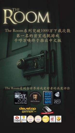 The Room