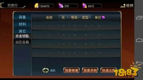 手游也有拍卖行 解读《龙枪觉醒》拍卖行系统