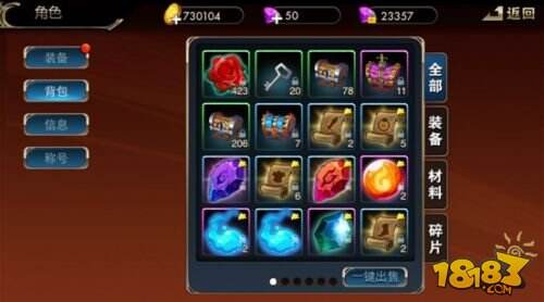 手游也有拍卖行 解读《龙枪觉醒》拍卖行系统