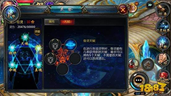 魔域口袋版幻兽天赋获得方法攻略