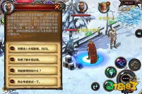 魔域口袋版副本攻略玩法分享