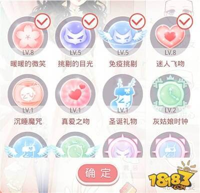 奇迹暖暖竞技场宫廷歌舞会高分攻略介绍