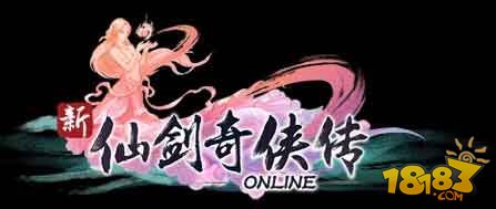 仙剑奇侠传online6月30日版本更新内容