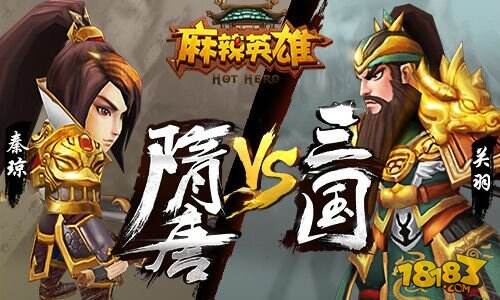 关公战秦琼电影完整版 27-150F1093306-51.jpg