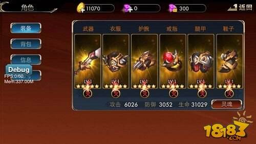 龙枪觉醒之灭龙法师装备分析