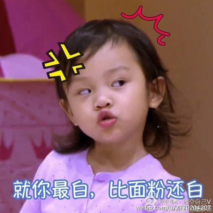 一脸表情八卦baby图片大全搞笑大全图片照片的图片