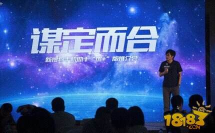 搜狗移动分发渠道内部整合 新搜狗手机助手优+版发布