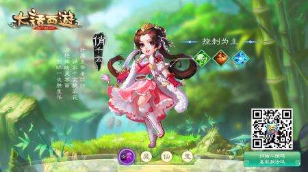 大话西游手游人族怎么样 人族俏千金加点攻略