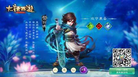 大话西游手游鬼族怎么样 鬼族祭剑魂加点攻略