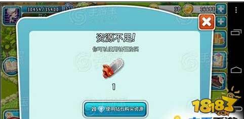 全民农场种果树攻略分享