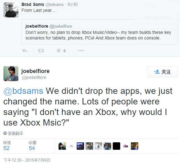 乔北峰谈改名 Groove比Xbox更适合Win10音乐应用