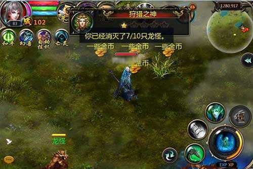 魔域口袋版成就系统玩法解读