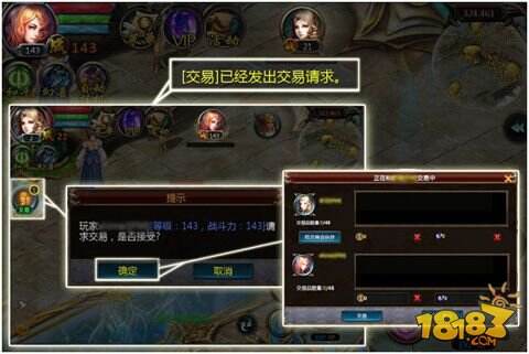 魔域口袋版交易系统玩法介绍