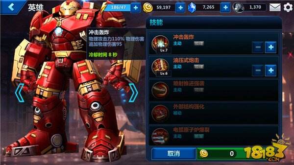 漫威未来之战最强肉T浩克破坏者详解