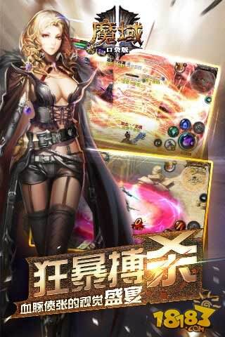 魔域口袋版亡灵幻兽最佳搭配攻略分享