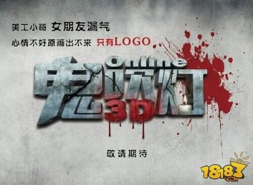 新动互娱将在2015ChinaJoy B To B再续精彩