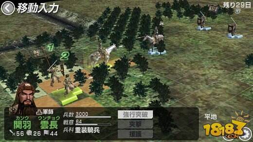 是非成败转头空!类似《三国志》的手游盘点