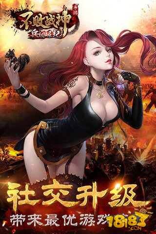 不败战神手游翻牌系统玩法攻略