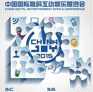 回归最本真游戏展 Chinajoy2015十大看点强势围观