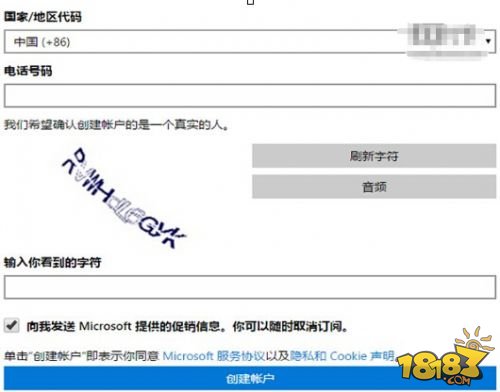 Win7、Win8.1免费升级Win10正版完全攻略