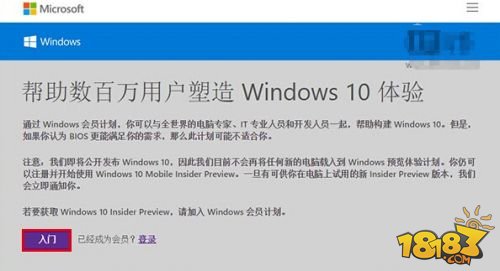 Win7、Win8.1免费升级Win10正版完全攻略