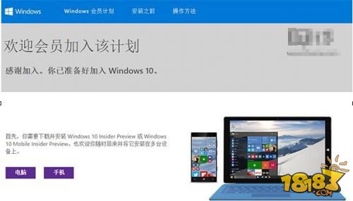 Win7、Win8.1免费升级Win10正版完全攻略