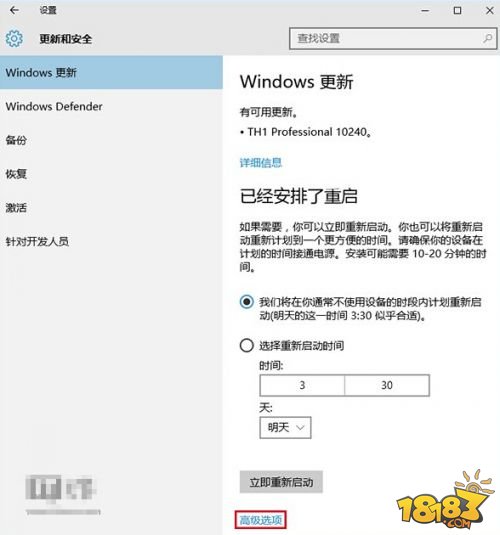 Win7、Win8.1免费升级Win10正版完全攻略