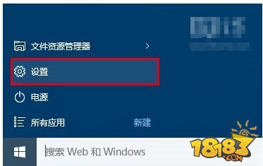 Win7、Win8.1免费升级Win10正版完全攻略