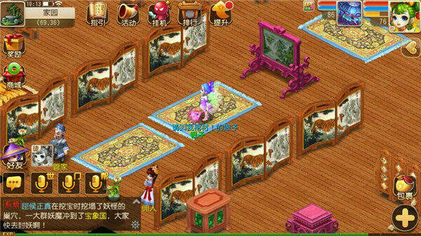 来看看别人家的房子