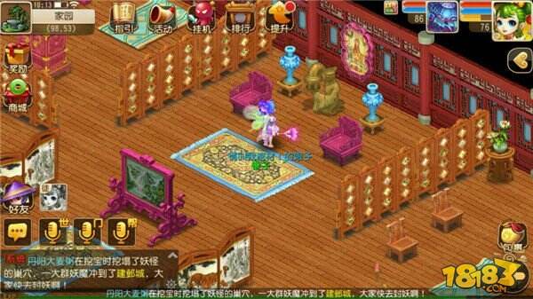 来看看别人家的房子