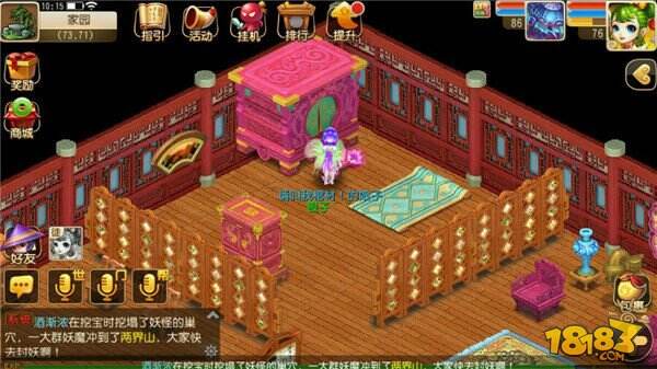 来看看别人家的房子