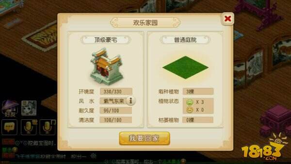 来看看别人家的房子