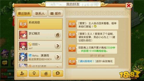 来看看别人家的房子