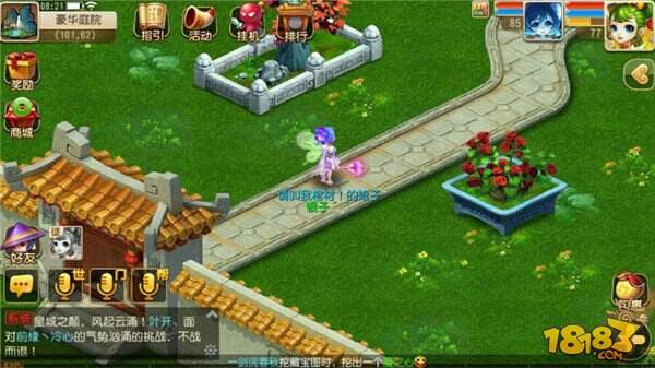 来看看别人家的房子