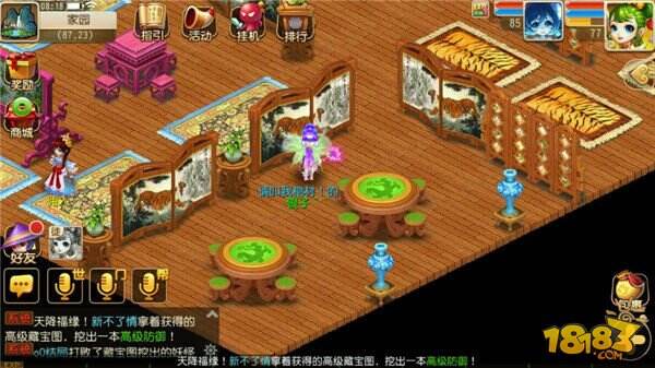 来看看别人家的房子