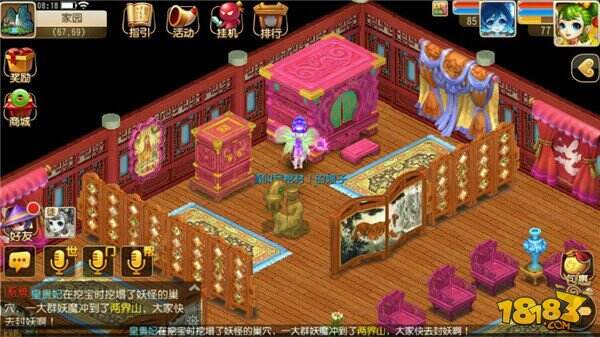 来看看别人家的房子