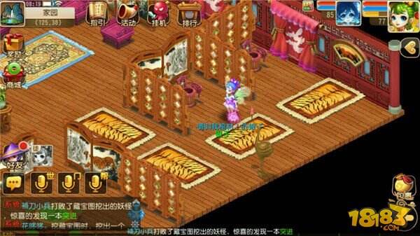 来看看别人家的房子