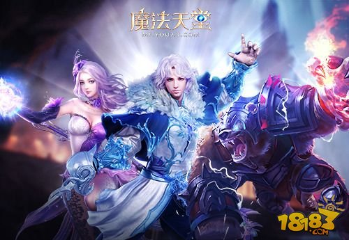 游族网络携三款力作 参展2015 ChinaJoy B2B