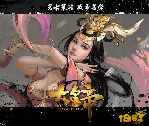 游族网络携三款力作 参展2015 ChinaJoy B2B