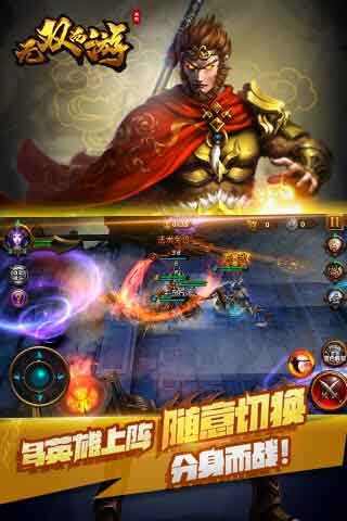 无双西游明日即将开启不删档越狱测试