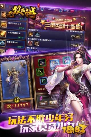 无双西游明日即将开启不删档越狱测试