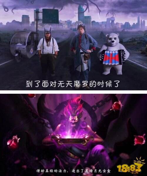 参演电影是乌龙 吴孟达石班瑜情定《逍遥西游》